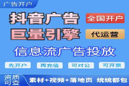 百度竞价公司之行业领先企业的投放策略