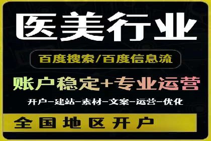 百度推广公司案例分享：助力企业实现多渠道营销