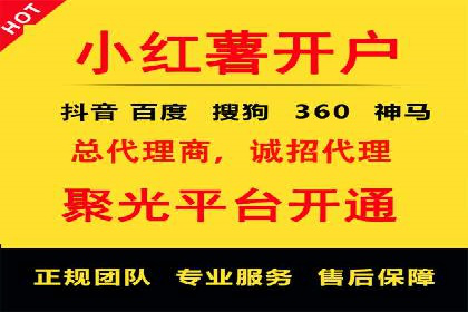 开户高返点案例：收益惊人，你值得拥有